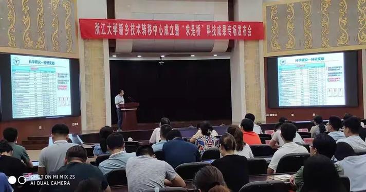 深化產學研合作,助力企業創新發展