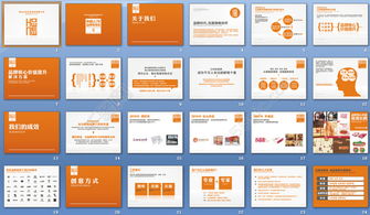 免費(fèi)獲取專業(yè)企業(yè)形象策劃PPT模板 編號13855113詳解與千圖網(wǎng)下載指南