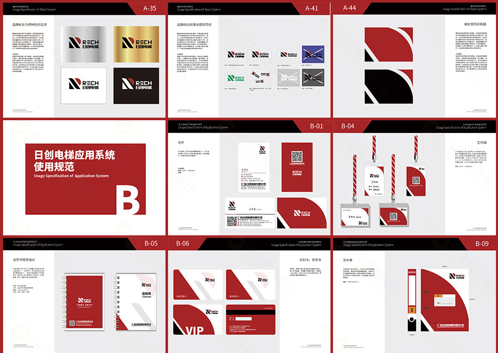 從形象統(tǒng)一到品牌溢價(jià) 企業(yè)VI設(shè)計(jì)的戰(zhàn)略價(jià)值