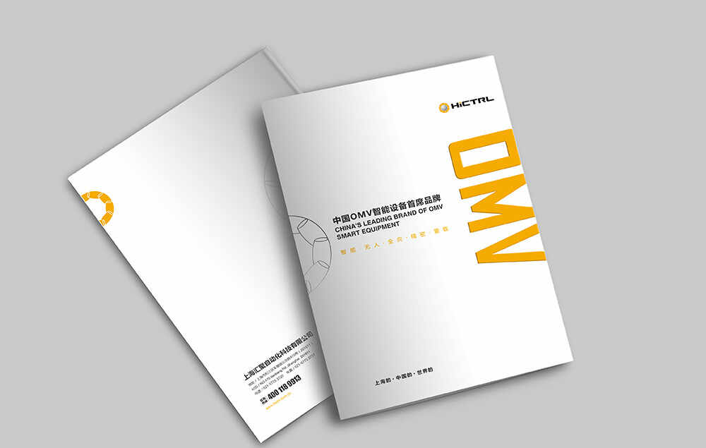 打造綠色品牌視覺(jué)——能源設(shè)備制造公司VI升級(jí)全案解析