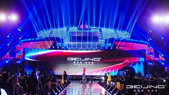 BEIJING汽車正式定名 全新品牌廣告語發布