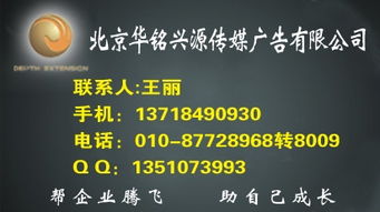 供應(yīng)周口日?qǐng)?bào)軟文廣告發(fā)布,周口日?qǐng)?bào)軟文廣告代理