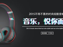 發現 最新發布 網頁作品 Banner 廣告圖