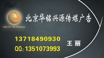 供應(yīng)長江日?qǐng)?bào)軟文廣告代理發(fā)布,長江日?qǐng)?bào)廣告刊登電話