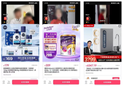 博主測評(píng)靠譜嗎?中消協(xié)發(fā)布典型案例