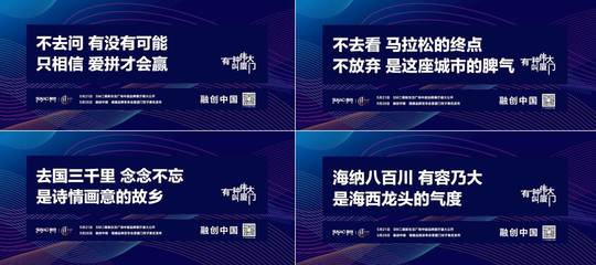 與偉大時代同行 | 融創(chuàng)中國福建品牌發(fā)布會5月26日舉行_財經(jīng)_網(wǎng)