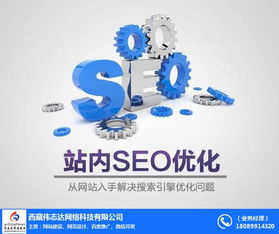 網(wǎng)頁推廣 圖 網(wǎng)頁設計公司 拉薩網(wǎng)頁設計