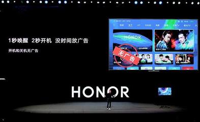 華為發(fā)布首個搭載鴻蒙系統(tǒng)的終端設備