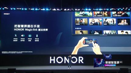 華為發(fā)布鴻蒙首款產(chǎn)品,顛覆你的想象