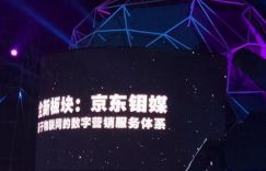 it界 it新聞,it科技資訊,互聯(lián)網(wǎng)it科技新聞門戶網(wǎng)站