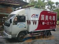 供應(yīng)黃浦區(qū)車身貼廣告審批年檢,車身貼廣告發(fā)布辦理_傳媒、廣電_世界工廠網(wǎng)中國產(chǎn)品信息庫