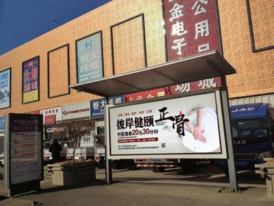 公交車候車亭站臺站牌燈箱廣告媒體 雙面發布 找傳播易