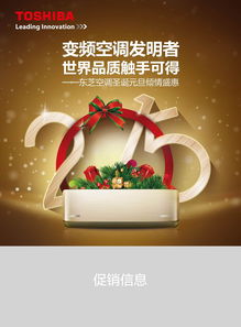 商業(yè)廣告設計