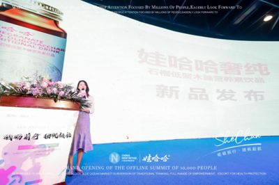 娃哈哈&middot;奢純?nèi)珖?guó)多個(gè)線(xiàn)路高鐵廣告投放,加大品牌輻射