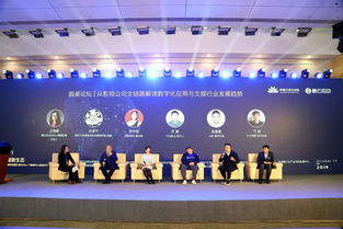 他們調(diào)查了210檔綜藝節(jié)目和2億多電視用戶(hù)后,在生態(tài)城發(fā)布了這些大數(shù)據(jù)