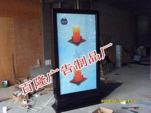 品牌 生產(chǎn)供應(yīng)商廠家 今日行情價(jià)格走勢 宿豫區(qū)百隆廣告制品廠