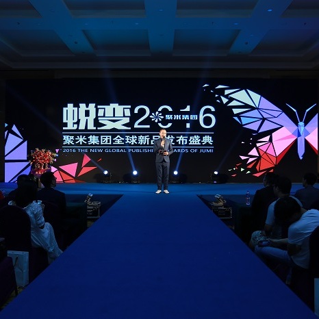 【廣州年會晚會活動服務(wù)收費(fèi)】圖片,海量精選高清圖片庫