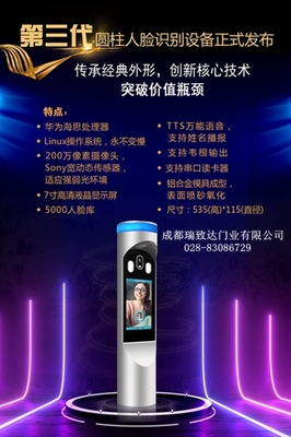 廣告發布 企業品牌傳播的重要環節