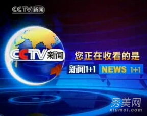 央視出臺限酒令和限醫令，廣告播出將受影響