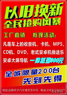 途樂大屏導航限時優惠，工廠直銷+以舊換新抵現300元